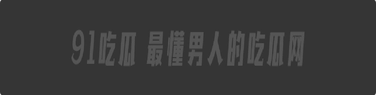 孝感乾坤豪府女主趁老公出差,在家给男小三吹箫,视频遭到曝光后再也藏不住了吧!